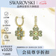 施華洛世奇（SWAROVSKI）IDYLLIA 幸運四葉草耳釘耳環(huán)女七夕情人節(jié)生日禮物女5670664