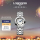 浪琴（LONGINES）瑞士手表 心月系列 石英鋼帶女表L81224716
