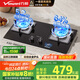 萬和（Vanward）【藍(lán)蓮花B9·5.2kW】天然氣燃?xì)庠蠲突馃熢盥?lián)動以舊換新國家補(bǔ)貼20%嵌入式家用煤氣雙爐具臺B9L50