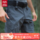 MAXGEAR 迅捷戰術(shù)速干褲男士春夏季輕薄戶(hù)外工裝修身彈力登山透氣長(cháng)褲  藍灰色 XXL