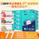APP 金光APP （藍蝸牛）A5/70g 雙面打印復印紙 A5打印紙財務憑證紙 電子發(fā)票空白憑證整箱 5000張