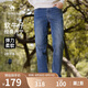 駱駝（CAMEL）男裝直筒牛仔褲春夏季舒適棉感彈力修身復(fù)古水洗長(zhǎng)褲子M14CA1S716