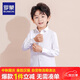 羅蒙兒童白襯衫男童女童長袖小學(xué)生表演校園服飾 白色 140