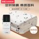 彩虹單人自動(dòng)斷電智能定時(shí)除螨棉料電熱毯電褥子1.8*1.0米