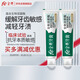 fe金典牙膏緩解牙齒牙齦敏感 口腔護理薄荷清新口氣共2支裝180g
