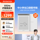 BOOX文石A6精讀本 6英寸電子書(shū)閱讀器 墨水屏平板電紙書(shū)電子紙  AI語(yǔ)音兒童閱讀本平板電腦辦公本