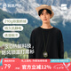 網(wǎng)易嚴(yán)選新品抗靜電防風(fēng)熱能科技3.0搖粒絨內(nèi)搭打底衫抓絨七夕送男友老公 男式-圓領(lǐng)-墨黑色 L