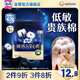 蘇菲裸感S貴族棉純棉超薄安心褲M(mǎn)碼3條 親膚安睡褲京東自營(yíng)官方旗艦店