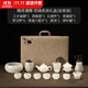 GWYNETH琉璃茶具套裝家用冰種玉瓷功夫茶具茶壺泡茶喝茶客廳高檔禮盒裝 皓月清輝套裝（會(huì )客版）[琉璃]【品茗杯】