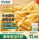 雪川食品（Snow Valley）波紋薯 曲薯條1斤/袋 國產(chǎn)裹粉薯條半成品 預(yù)制菜佐餐小吃