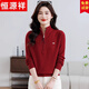 恒源祥半拉鏈立領(lǐng)針織毛衣女秋冬款本命年紅色寬松內搭100%純羊毛打底衫 紅色 3XL 建議135-145斤左右