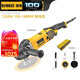 得偉（DEWALT）DWP849X/849XD-A9拋光機(jī)180mm汽車美容打蠟封釉機(jī)打磨刮痕修復(fù)