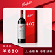 Penfolds【奔富官旗】Bin407赤霞珠干紅葡萄酒750ml原瓶進(jìn)口正品 中秋禮品 單支
