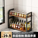 莫奈熊廚房置物架調料架家用臺面儲物架多功能調味架子多層收納架 【雙層加厚】拉絲橡木色30*16*42