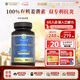 Cell Queue優(yōu)序天然有機(jī)姜黃素膠囊雙專利認(rèn)證抗炎改善慢性炎癥美國保健品 姜黃素*1瓶裝【免疫抗焱遠(yuǎn)離焱因子】