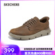 斯凱奇（Skechers）閃穿鞋男士休閑皮鞋商務(wù)鞋通勤鞋一腳蹬舒適軟底上班205353 深棕色/CDB 42