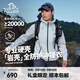 伯希和（Pelliot）【巖殼】硬殼沖鋒衣男女薄外套春夏戶(hù)外防風(fēng)防水夾克風(fēng)衣登山服 【男女同款】冰島藍| 硬核全防護 S