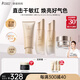 袋鼠媽媽準孕婦護膚品專(zhuān)用小麥潔面水乳素顏霜補水提亮氣色升級版4件套