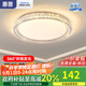 惠普后現(xiàn)代簡約臥室吸頂燈輕奢led圓形書房間主臥陽臺燈具 50W 15㎡內(nèi)適用 普瑞-40CM三色