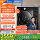 小天鵝（LittleSwan）滾筒洗衣機(jī)全自動(dòng)家用【小烏梅3.0輕享版 TG10VE10】純平全嵌 10公斤 家電國(guó)家補(bǔ)貼20% 以舊換新