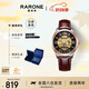 雷諾（RARONE）軍艦系列潮流男士自動(dòng)機(jī)械手表全景鏤空表盤送男友禮物 