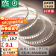 雷士（NVC） led燈帶多米裝彩色三色燈帶吊頂霓虹線條燈貼片高亮暗槽燈條 力薦-20米-120珠8W/米-帶1個(gè)接頭