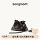 Songmont山下有松百納系列手拿包女手提斜跨垃圾袋通勤流浪包七夕禮物 黑檀色mini 現(xiàn)貨