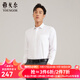 雅戈爾（YOUNGOR）長(cháng)袖襯衫男DP免燙襯衫全棉面料舒適透氣平整抗皺 VLDP170011BFA白色 41