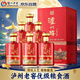 瀘州老窖股份公司52度濃香型白酒整箱糧食酒白酒禮盒500mL*6瓶 中秋送禮