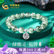 中國黃金China Gold銀手鏈女轉(zhuǎn)運(yùn)珠水晶手串首飾生日禮物女送女友媽媽老婆結(jié)婚紀(jì)念日 福牌水晶手串+證書禮盒