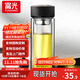 富光雙層玻璃杯水杯男女車(chē)載家用高硼硅玻璃杯泡茶杯帶茶隔玻璃杯子 黑色 500ml 雙層玻璃直杯