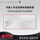 ALIENWARE AURORA外星人鼠標墊超大加厚筆記本電腦家用臺式機械游戲電競專(zhuān)用防滑墊 白色織物鼠標墊（原廠(chǎng)盒裝） 800*350*4mm