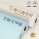 梓晨【嬰兒房專(zhuān)用】墻紙自粘防水防潮墻壁貼紙墻面遮丑墻貼臥室貼壁紙 米白色【嬰兒房可用】環(huán)保無(wú)甲醛 中（約6平）60cm寬×10m長(cháng)