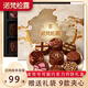 諾梵松露巧克力月餅禮盒云間月影 315g 9枚裝 中秋禮品生日禮物女團購