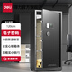 得力（deli）保險柜 曜臻系列電子密碼存錢(qián)保管箱 財務(wù)辦公大尺寸保密文件柜 家用衣柜保險箱 全鋼實(shí)心加粗鎖閂 高120cm大三層+內柜 AE615 黑色