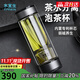 水宜生茶水分離杯鈦杯雙層玻璃杯防燙透明水杯高檔商務(wù)泡茶杯男士便攜 鈦晶弱堿版【紳士灰】370ml