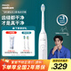飛利浦（PHILIPS）【肖戰(zhàn)推薦】電動牙刷鉆石3系 教師節(jié)禮物 情侶送男生女友 微泡水流HX5181/01皓月白 國家補貼