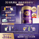a2紫曜A2蛋白+HMO+益生菌+益生元嬰配奶粉3段(1歲+)800g免疫自護(hù)力