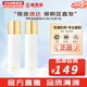 伊思（IT'S SKIN）套裝晶鉆蝸牛套盒滋潤保濕紅參2X升級緊致女護膚品禮盒節日禮物 伊思晶鉆新版水140+乳液140