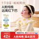 十月結晶粒粒陽(yáng)光花瓣圍嘴3條純棉A類(lèi)防水防吐奶口水巾圍兜 星際款28*9cm