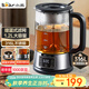 小熊（Bear）養生壺 1.2L大容量煮茶器煮茶壺 316L不銹鋼噴淋蒸茶壺泡茶壺 煮茶燒水一體  ZCQ-D12Z5