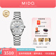 美度（MIDO）【官方正品】布魯納雅致款石英手表貝母表盤(pán)精致時(shí)尚女士腕表瑞表 白盤(pán)鋼帶/M024.110.11.103.00