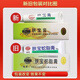 老中醫膚寶蛇脂膏15g溫州蒼南公司出品成人皮膚外用軟膏 藥房同款膚寶蛇脂膏15g*1盒