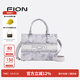 菲安妮（FION）巧錦托特包包女士斜挎包單肩包女大容量手提包生日禮物 浮光魚(yú)影【中款，吊牌價(jià)1198】