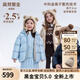 高梵兒童羽絨服黑金5.0鵝絨服官方男女童寶寶短款面包服保暖羽絨外套 YT海鹽藍(lán) 110 （充絨量87g）