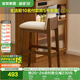 全友家居實(shí)木椅子客廳家用高腳閱讀學(xué)習辦公椅餐椅軟包椅靠背坐椅家具