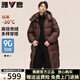 雅鹿極寒加厚長款羽絨服男2025新款情侶中長款可拆卸連帽東北抗寒外套 棕紫色 XL /180【推薦140-160斤】