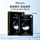 JMsolution肌司研燕窩補水面膜10片/盒jm面膜補水女生生日禮物