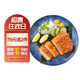 六和美食日式厚切炸豬排800g（200g*4片） 空氣炸鍋半成菜品豬排飯配料
