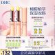 DHC蝶翠詩(shī)橄欖護(hù)唇膏1.5g×3 保濕滋潤(rùn)潤(rùn)唇膏舒緩修護(hù)溫和教師節(jié)禮物